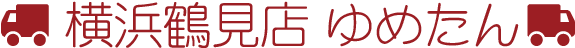 横浜鶴見店 ゆめたん